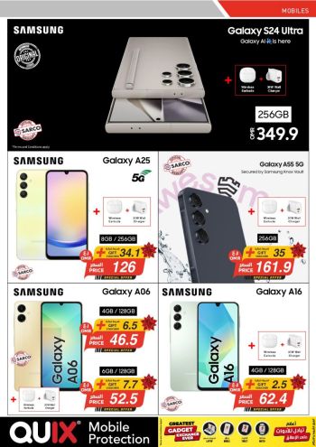 Emax offer thumb