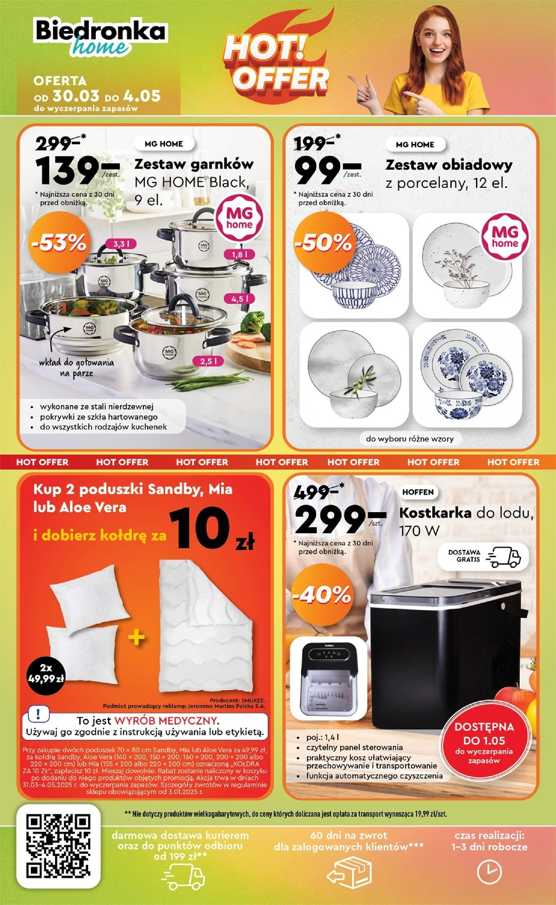 offerimage