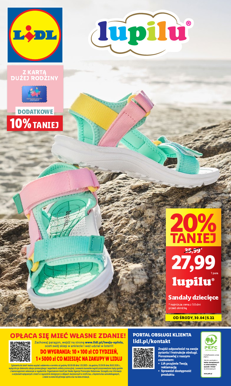 offerimage
