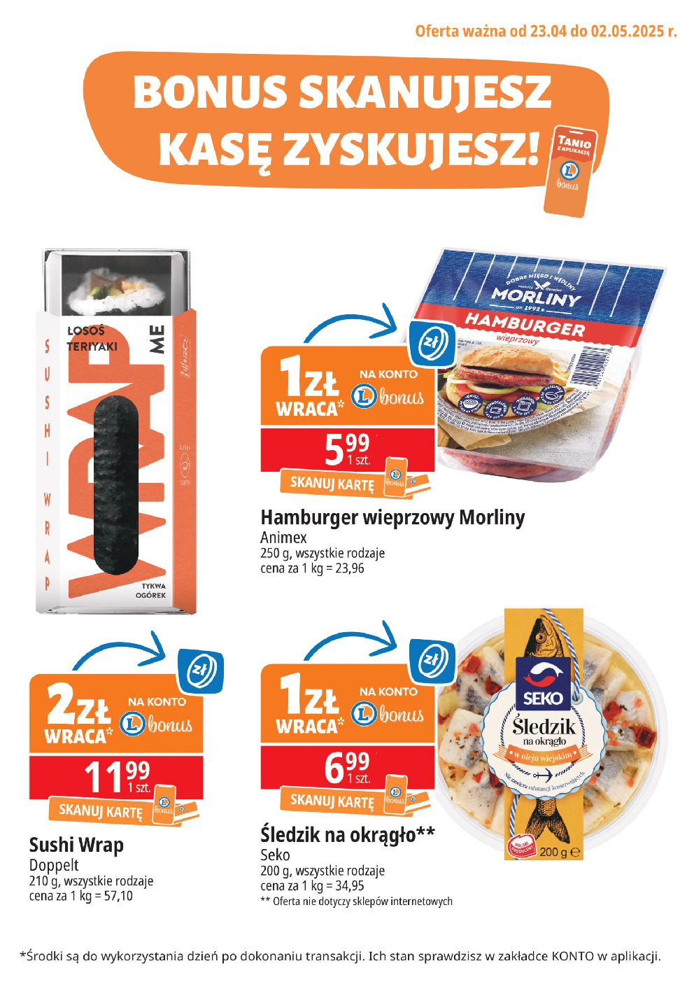 offerimage