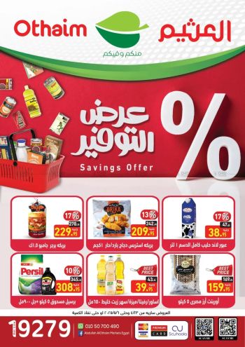 Othaim Markets offer thumb