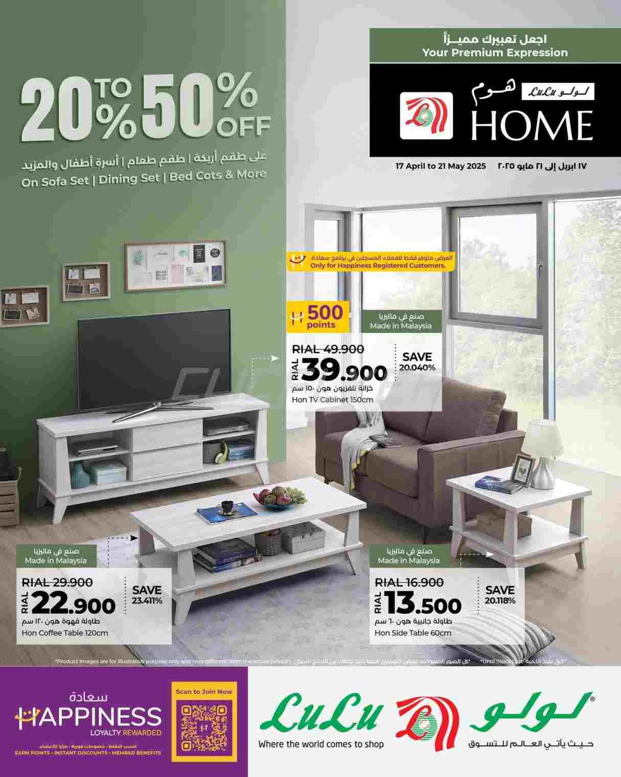 offerimage