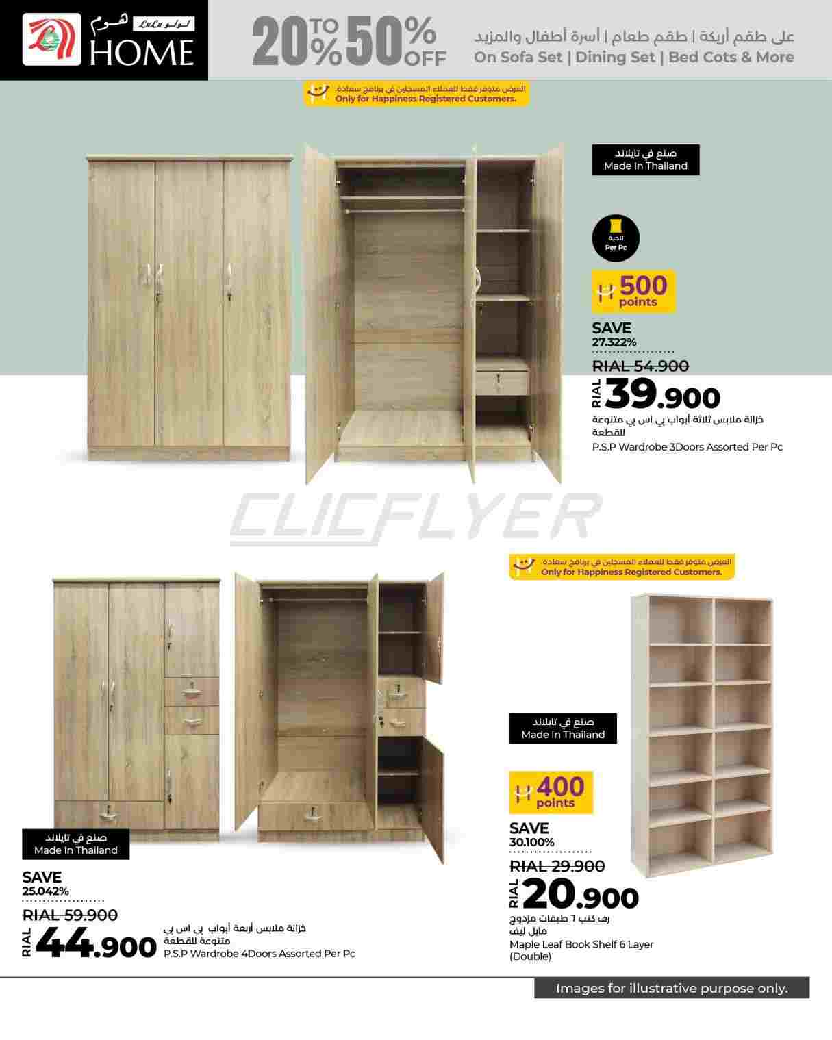 offerimage