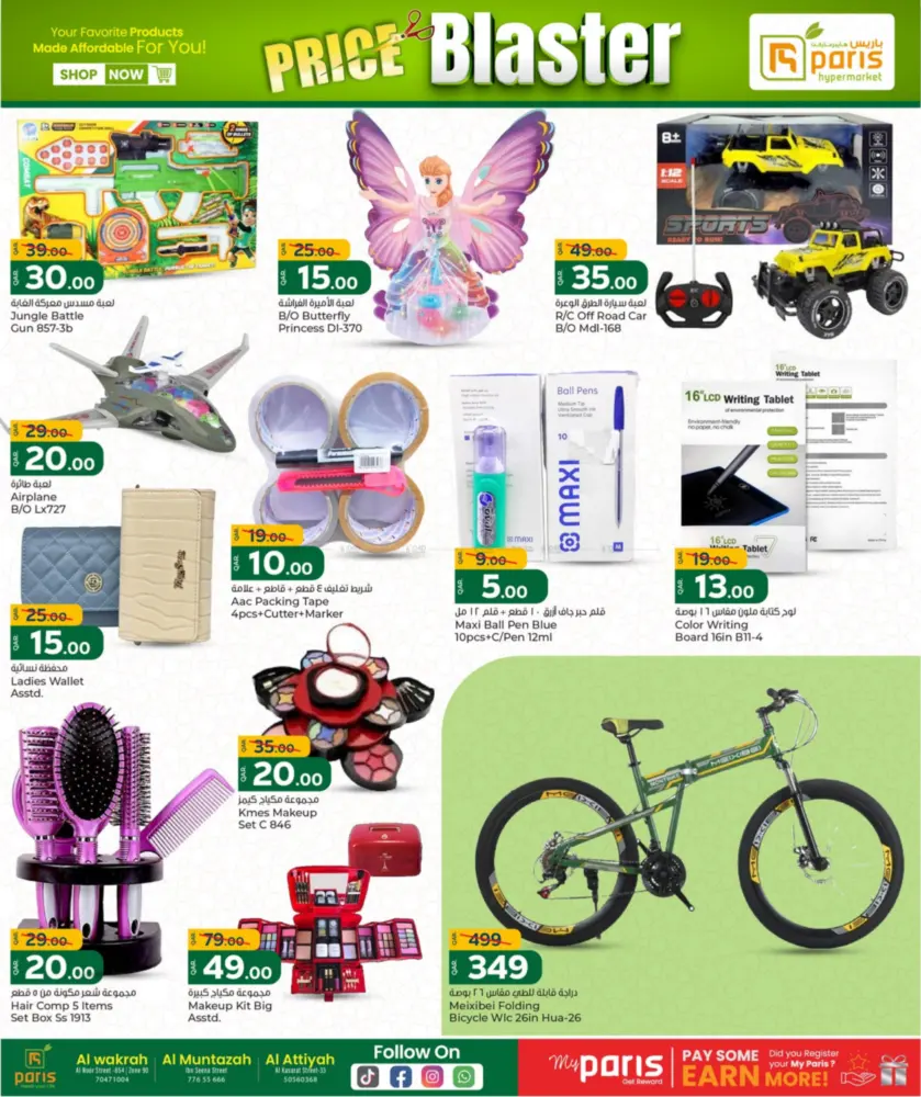 offerimage