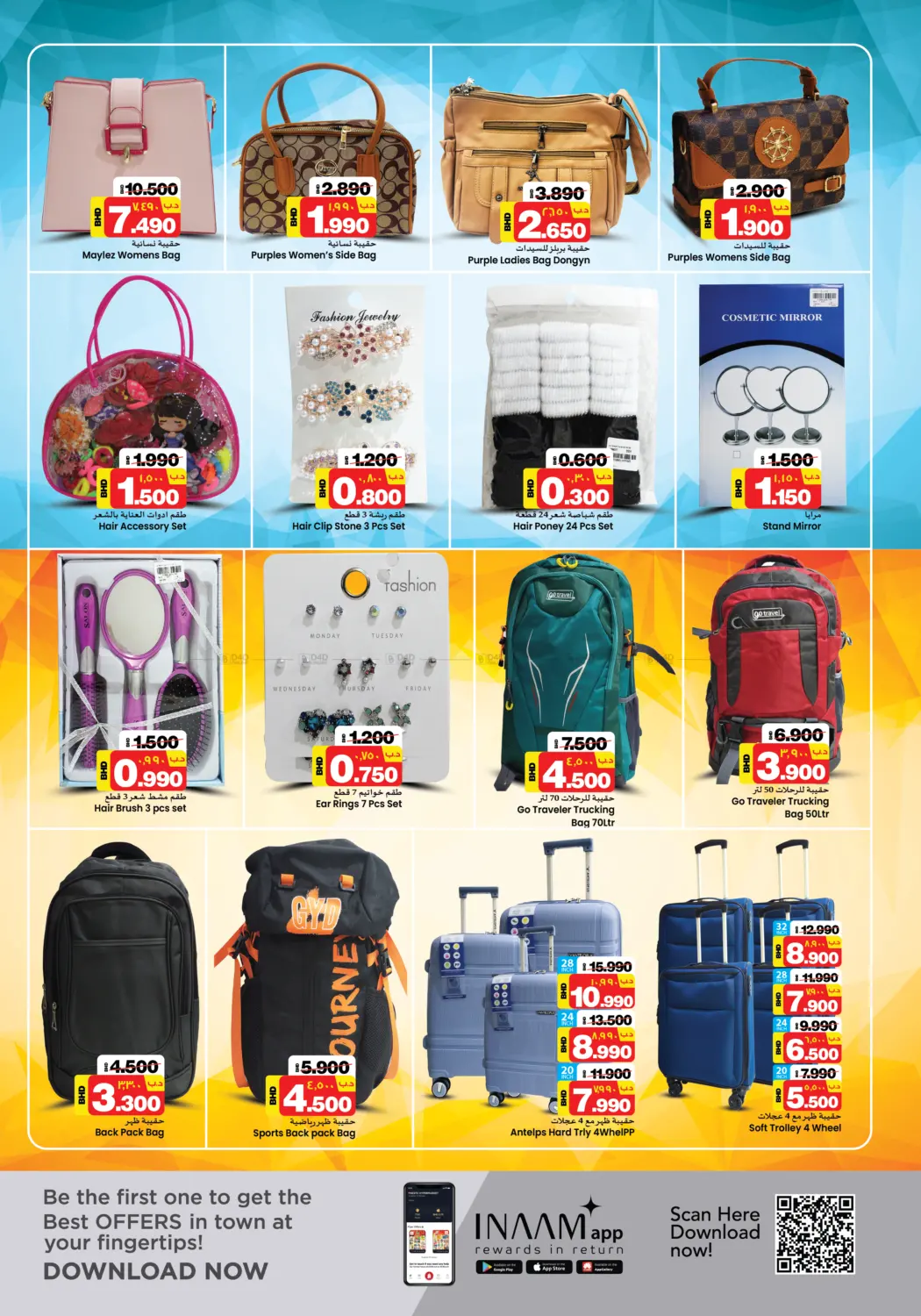 offerimage
