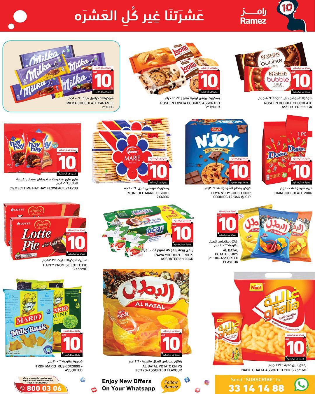offerimage