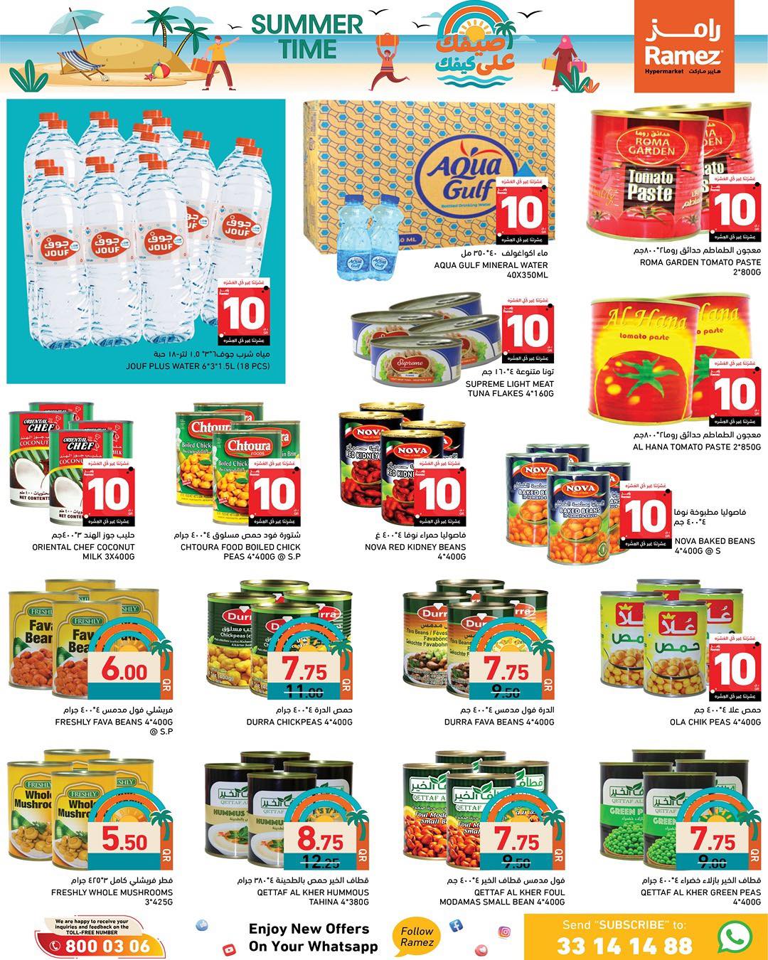 offerimage