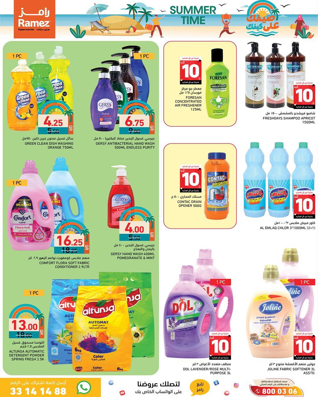 offerimage