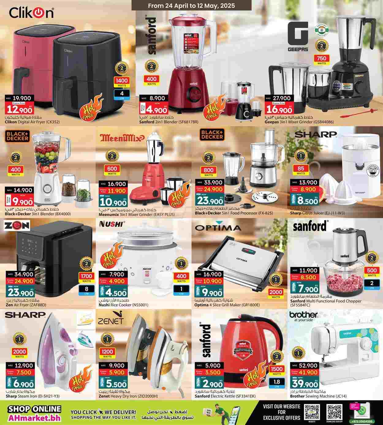 offerimage