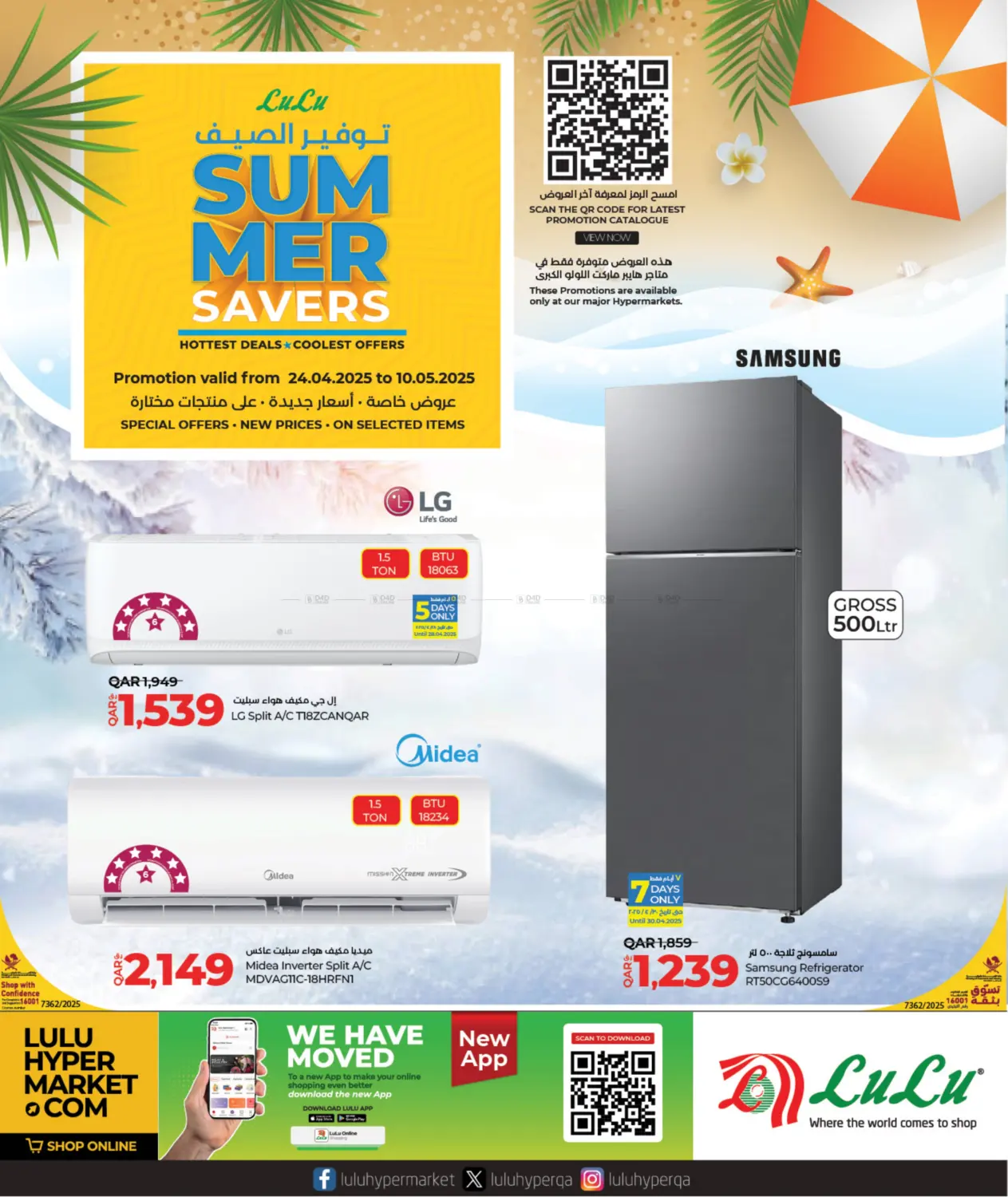 offerimage