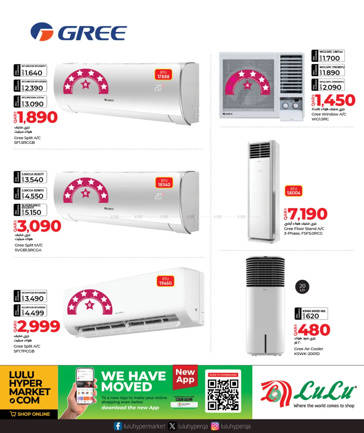 offerimage