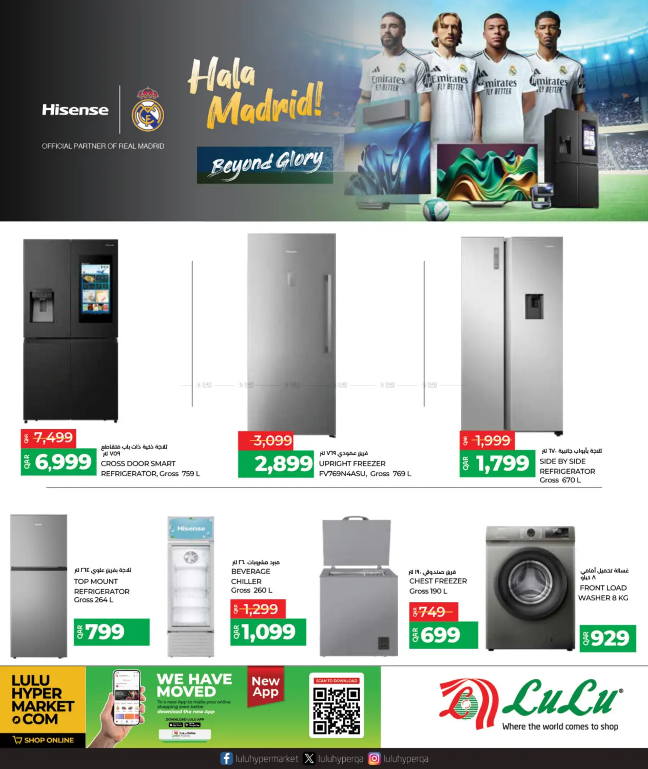offerimage