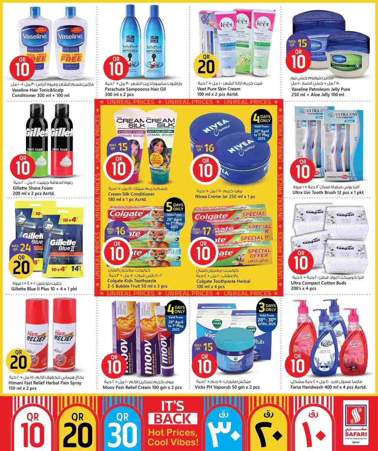 offerimage