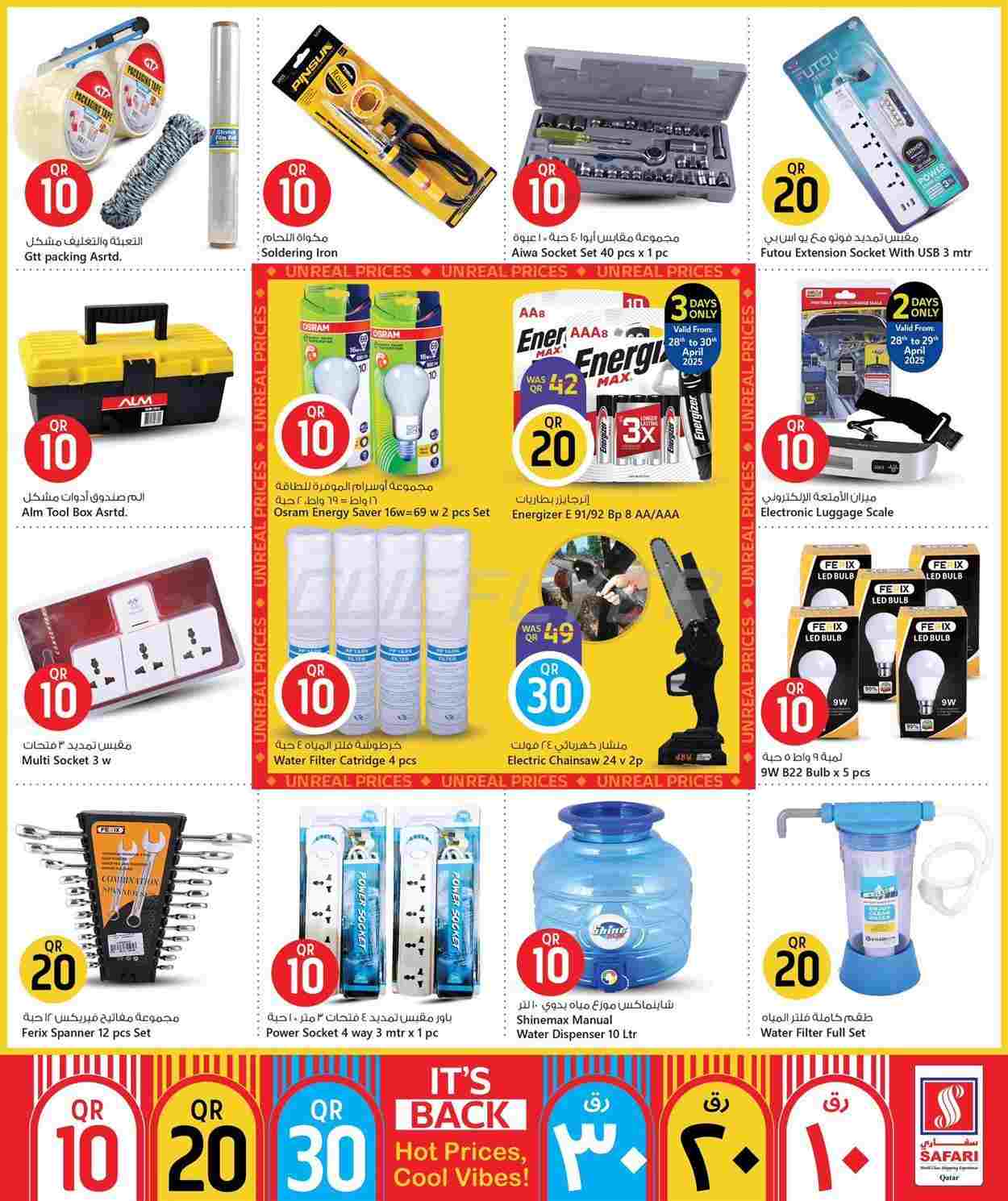 offerimage