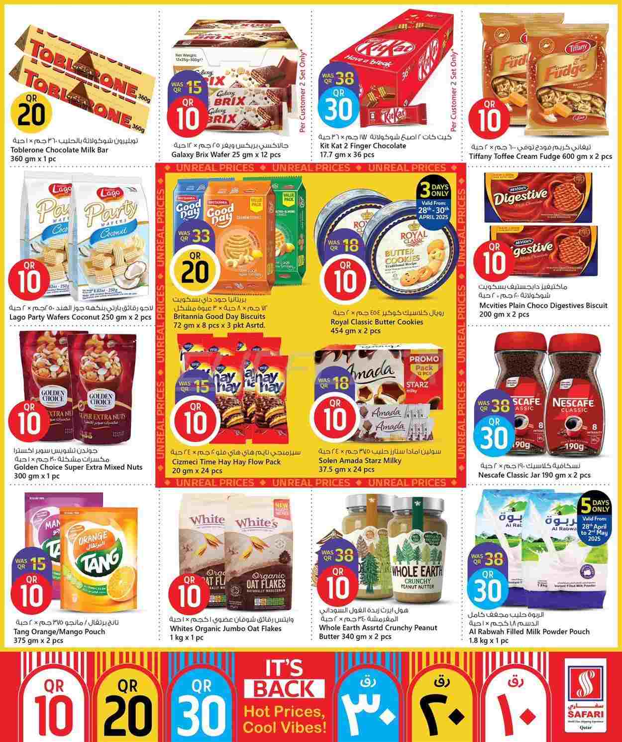 offerimage