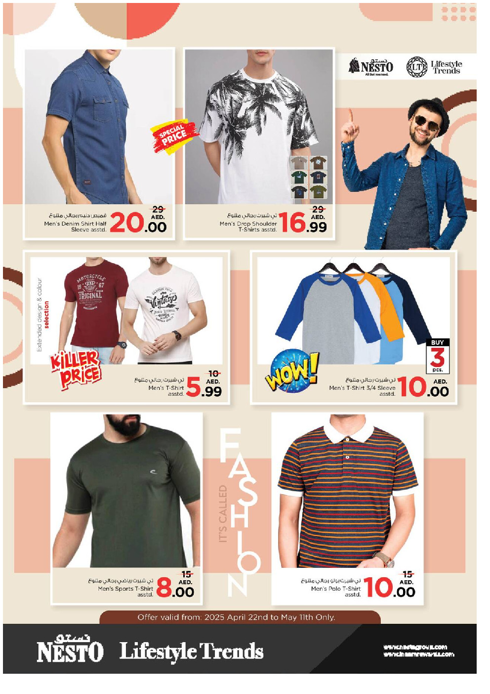 offerimage
