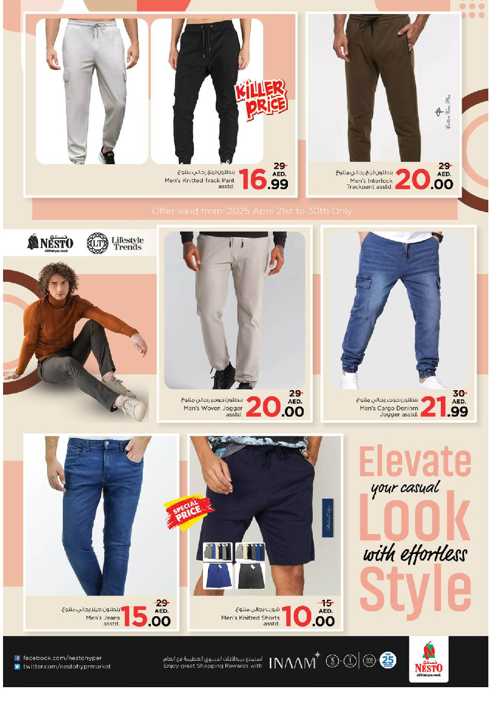 offerimage
