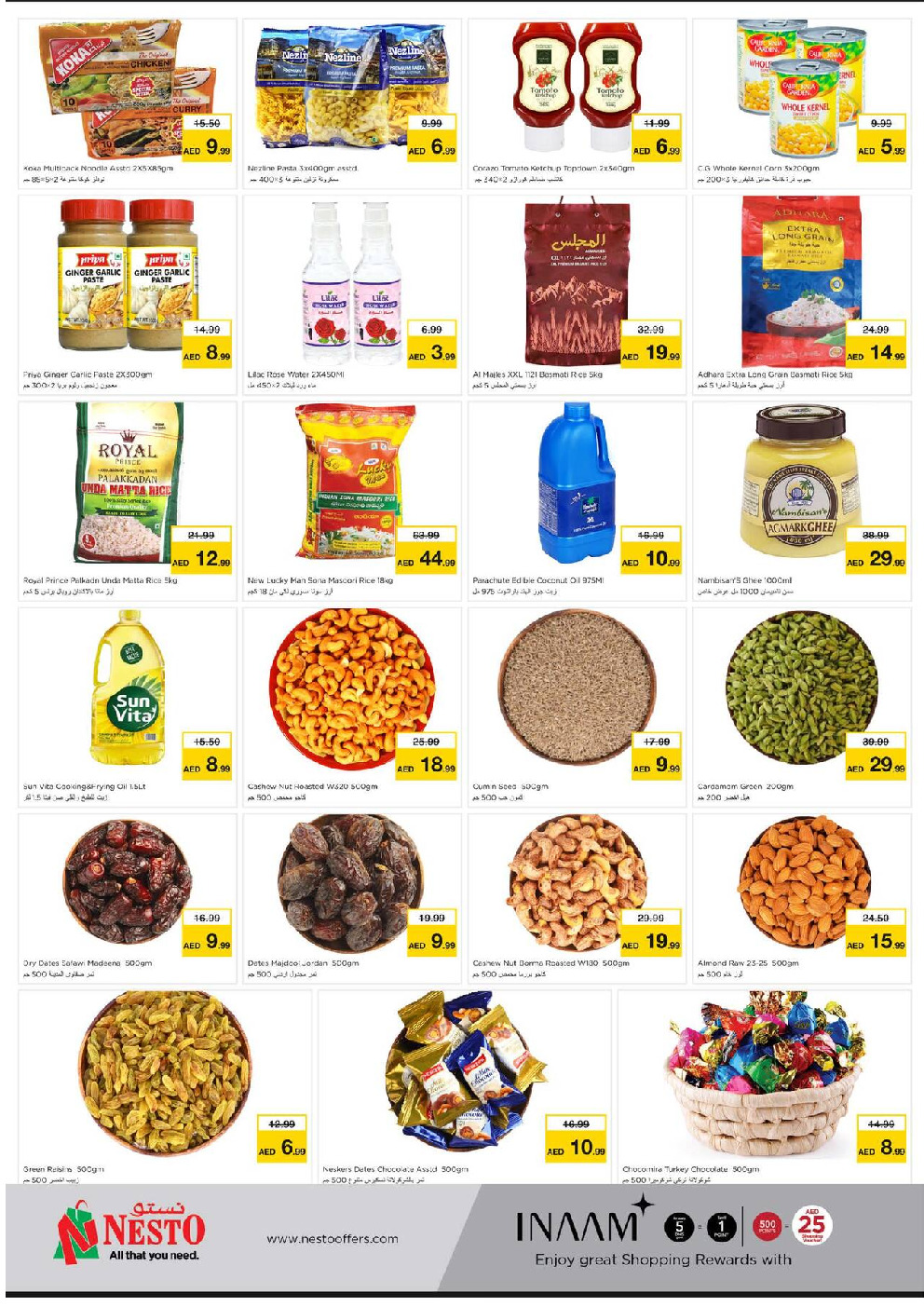 offerimage