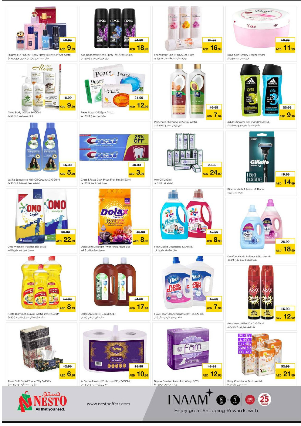 offerimage