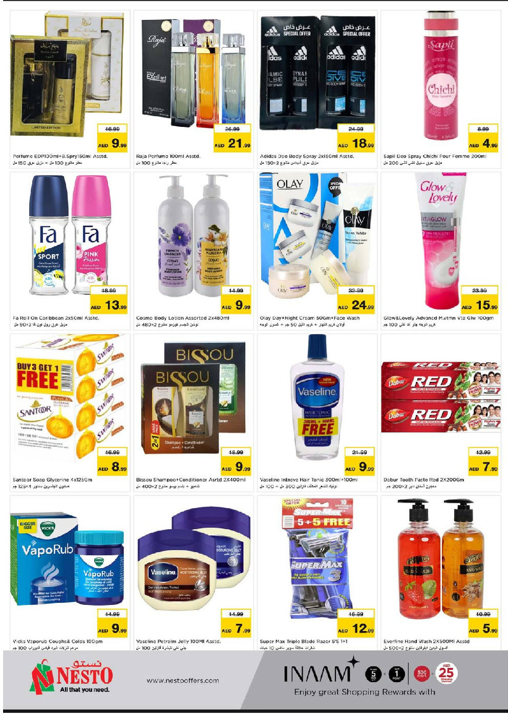 offerimage