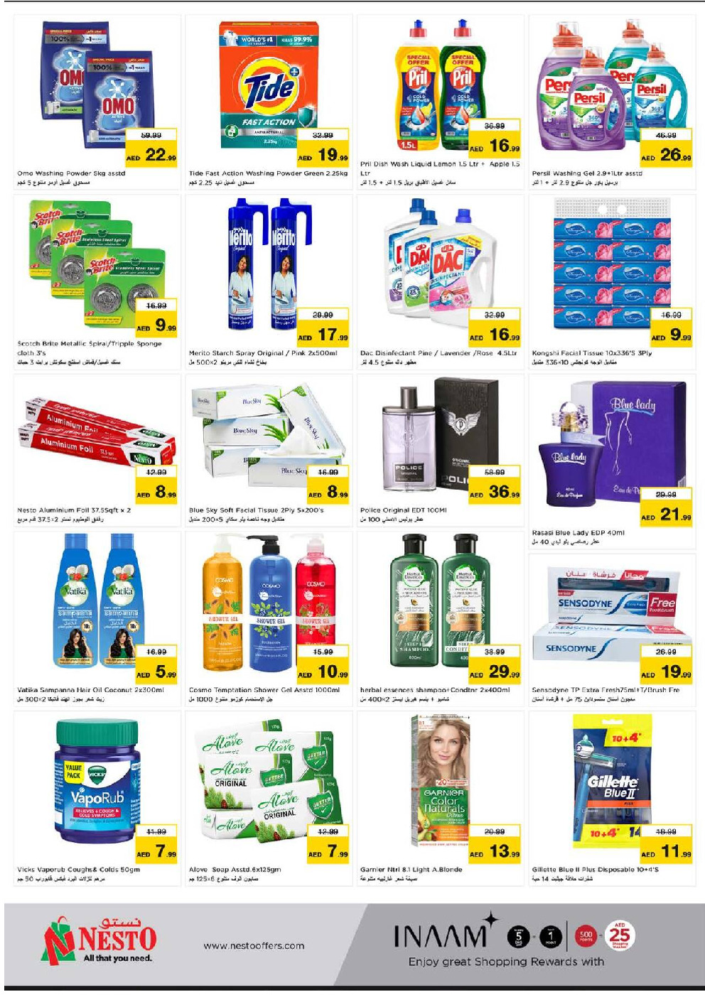 offerimage