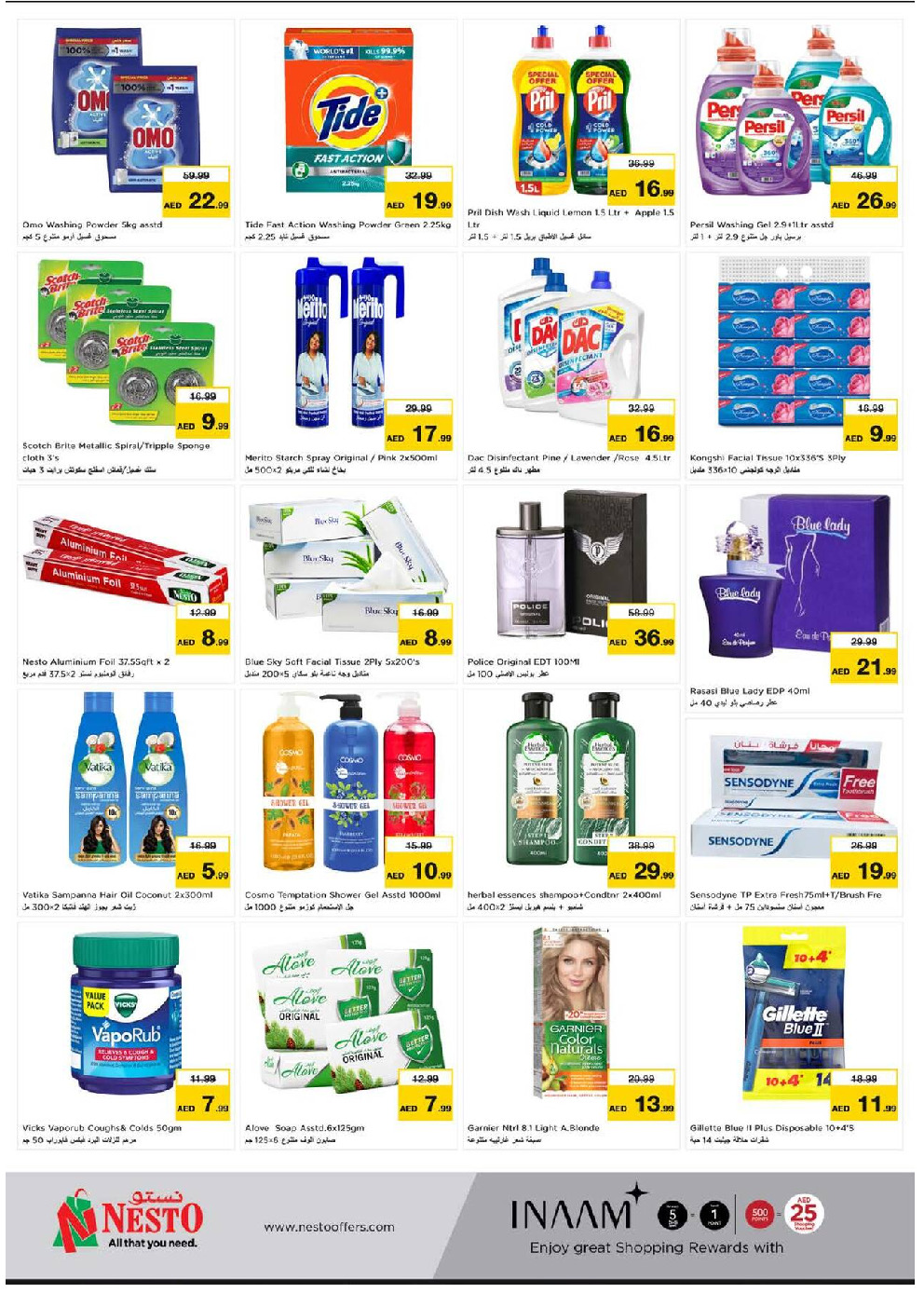 offerimage