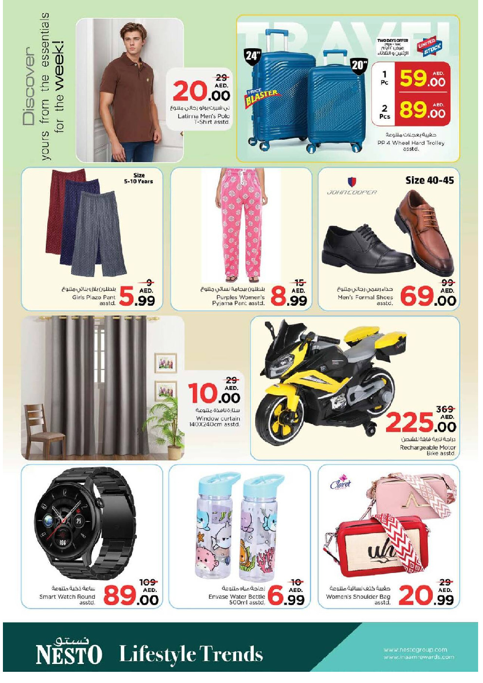 offerimage