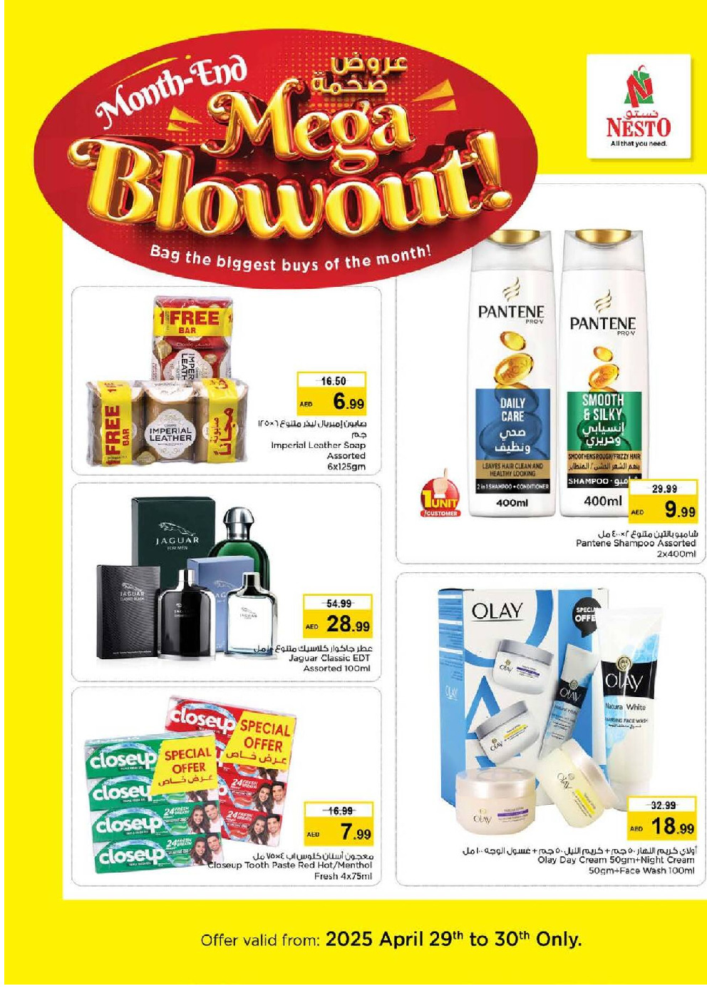 offerimage