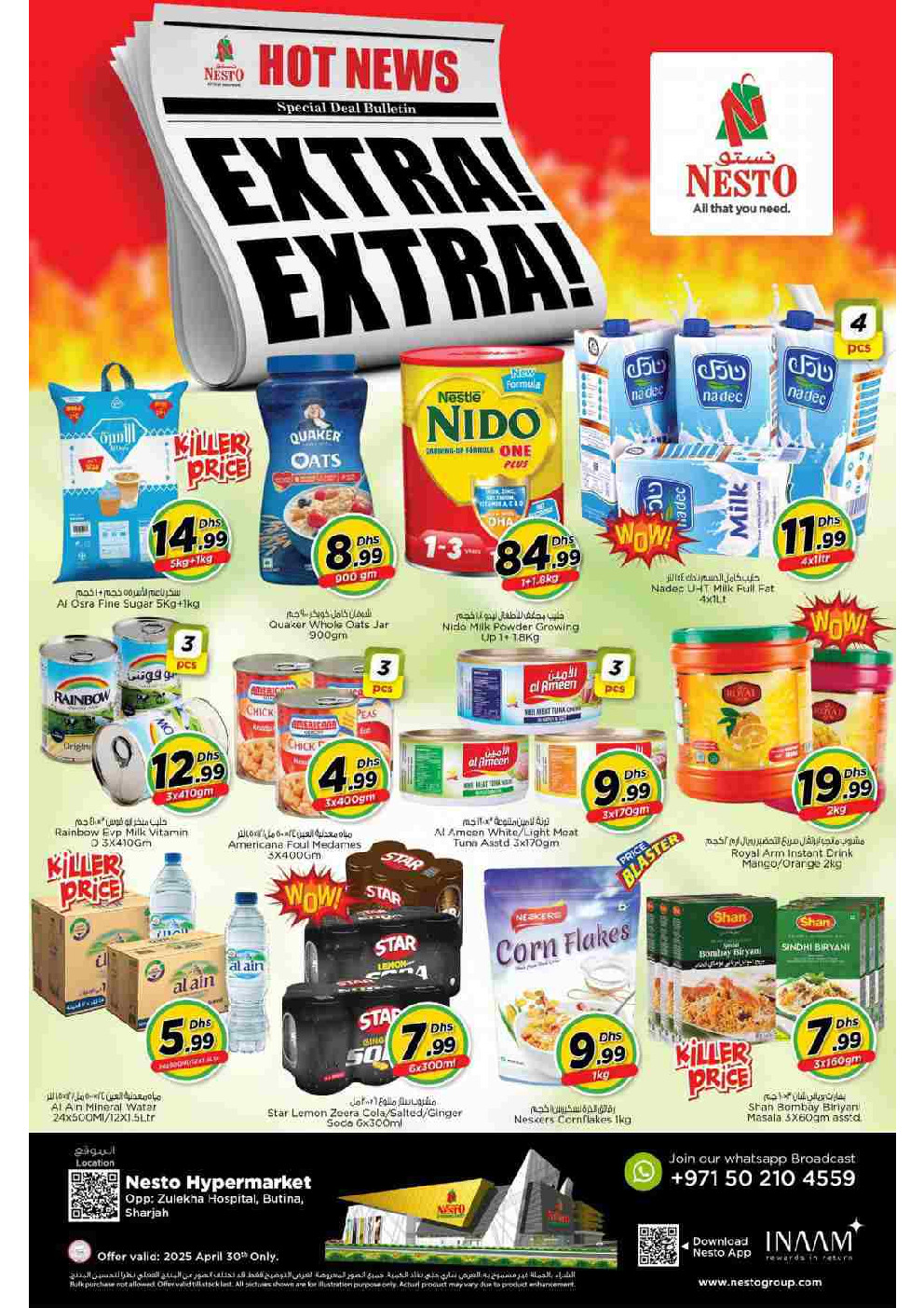 offerimage