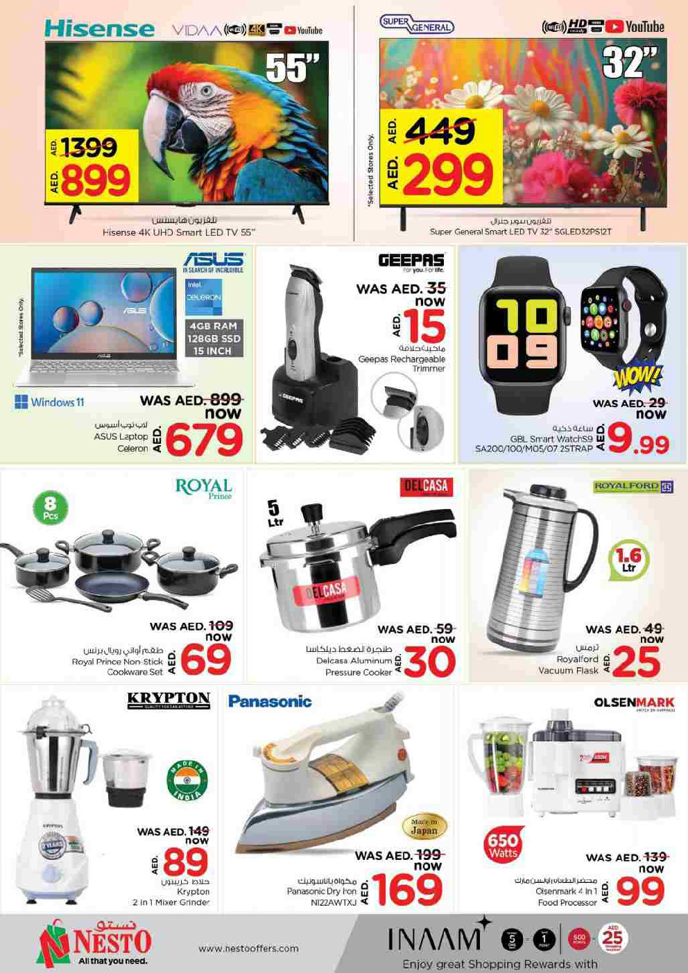 offerimage