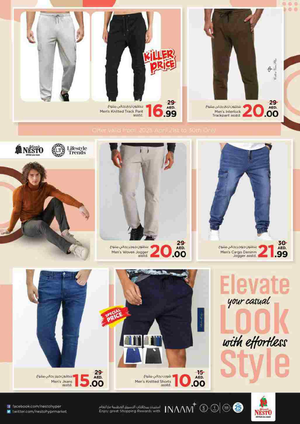 offerimage