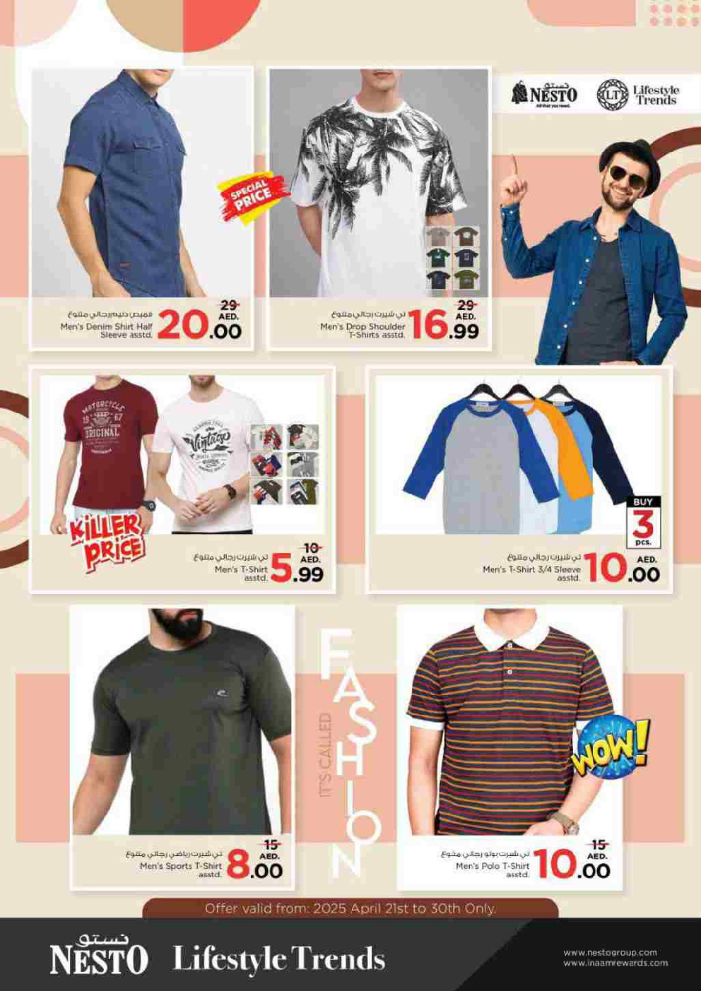 offerimage
