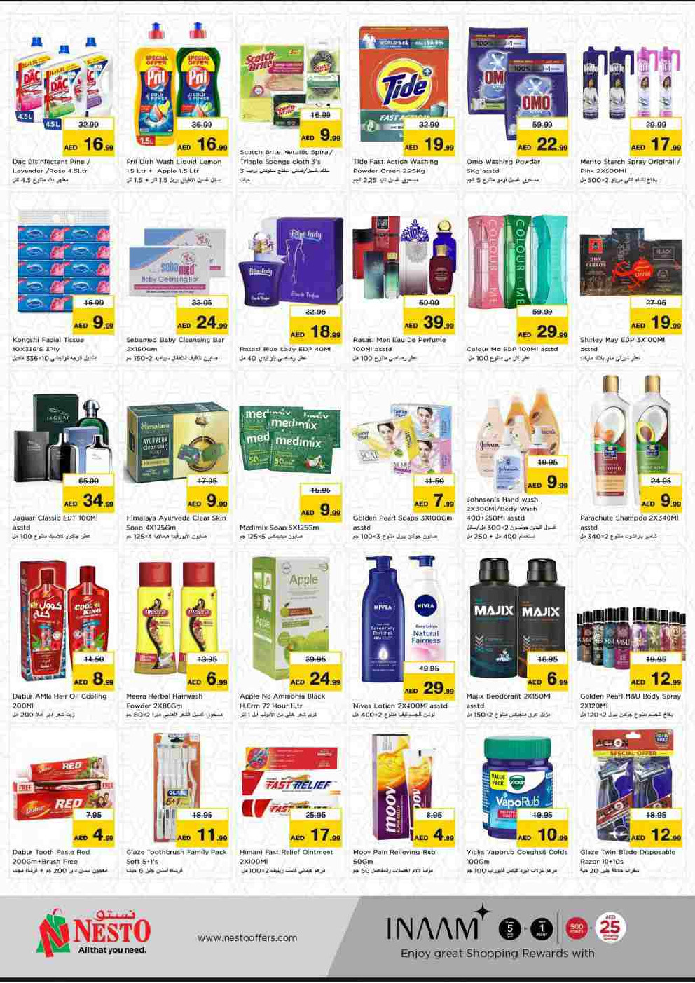 offerimage