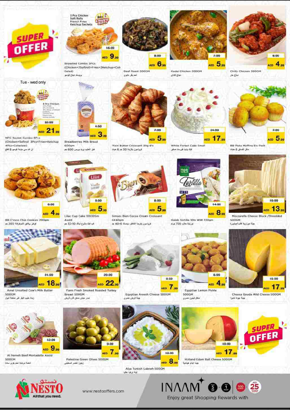 offerimage