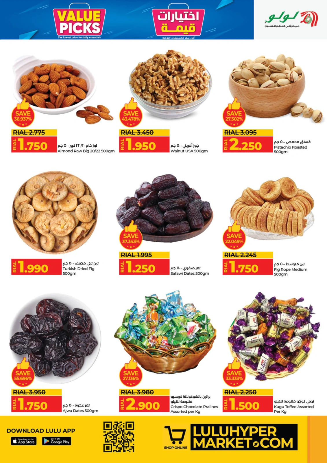 offerimage