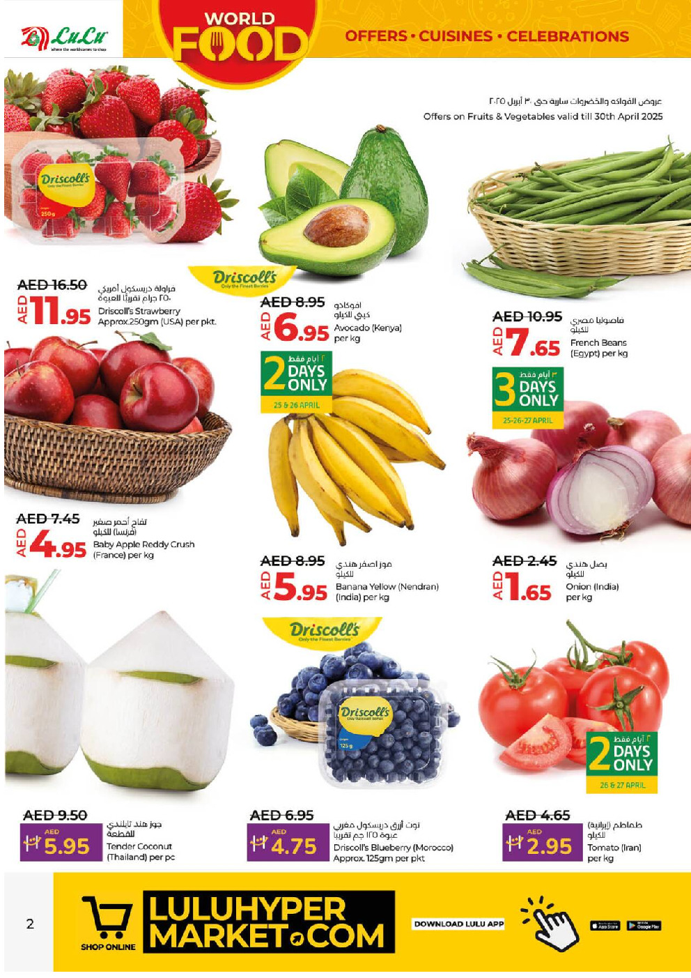 offerimage