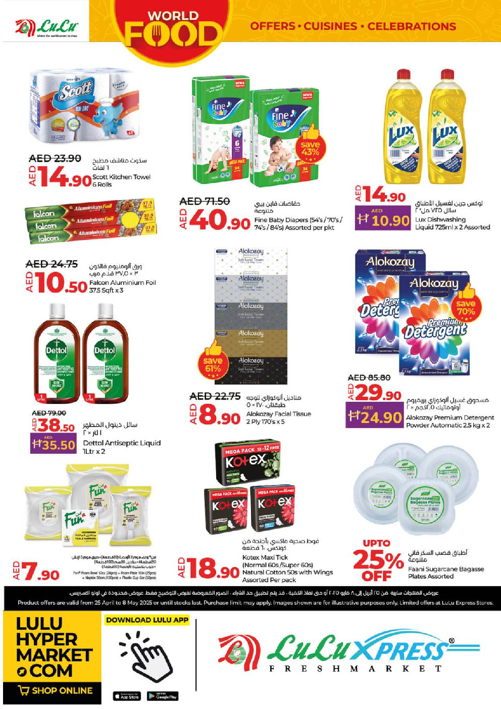 offerimage
