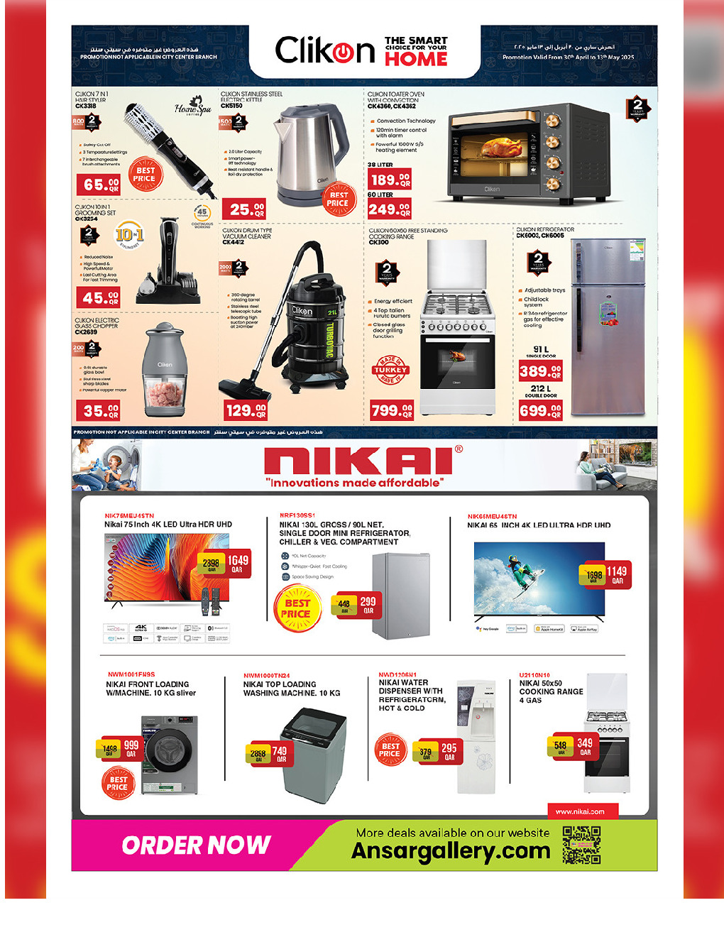 offerimage