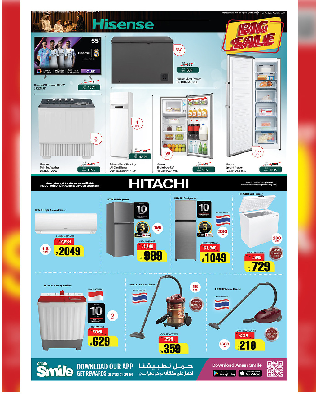 offerimage