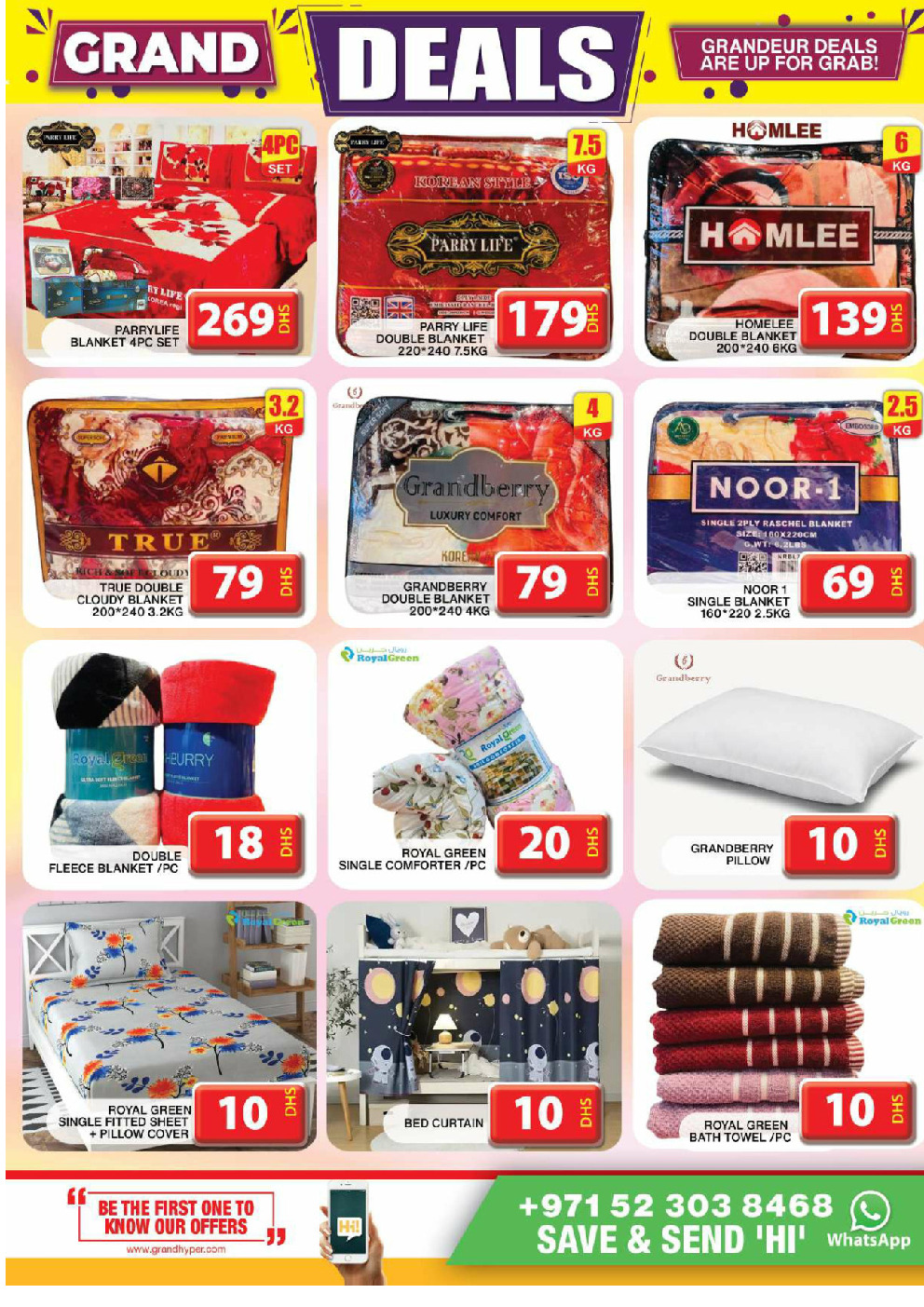 offerimage