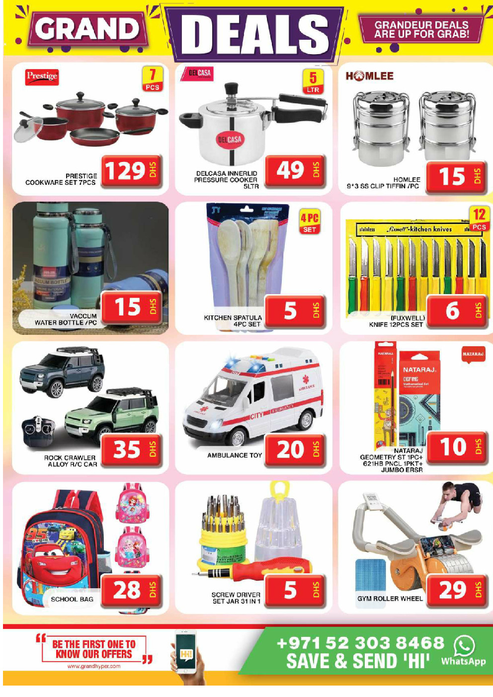 offerimage