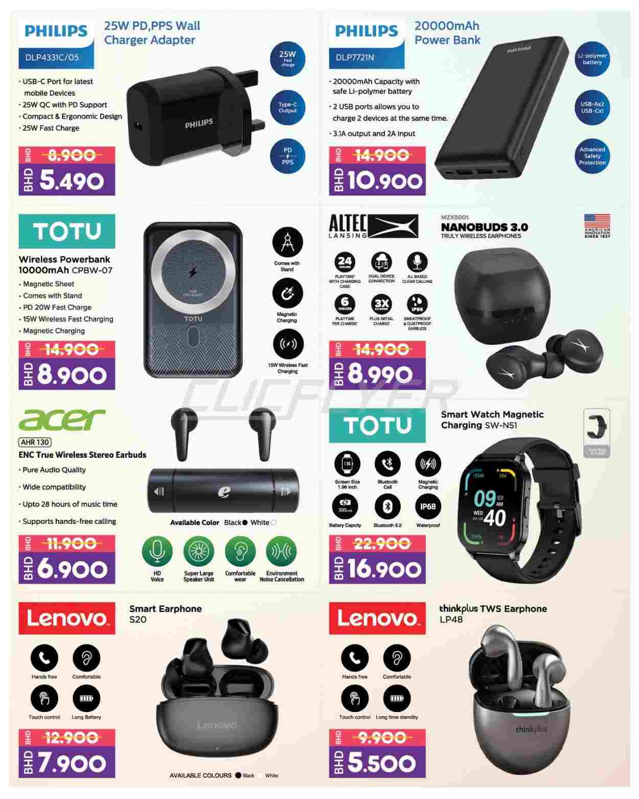 offerimage
