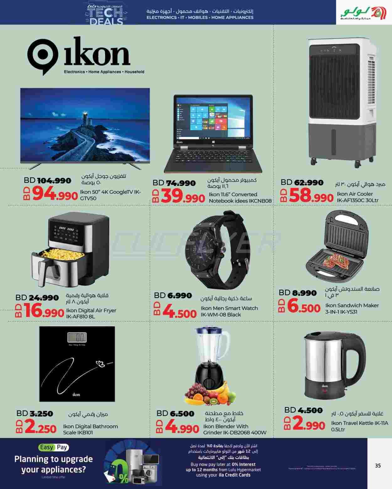 offerimage