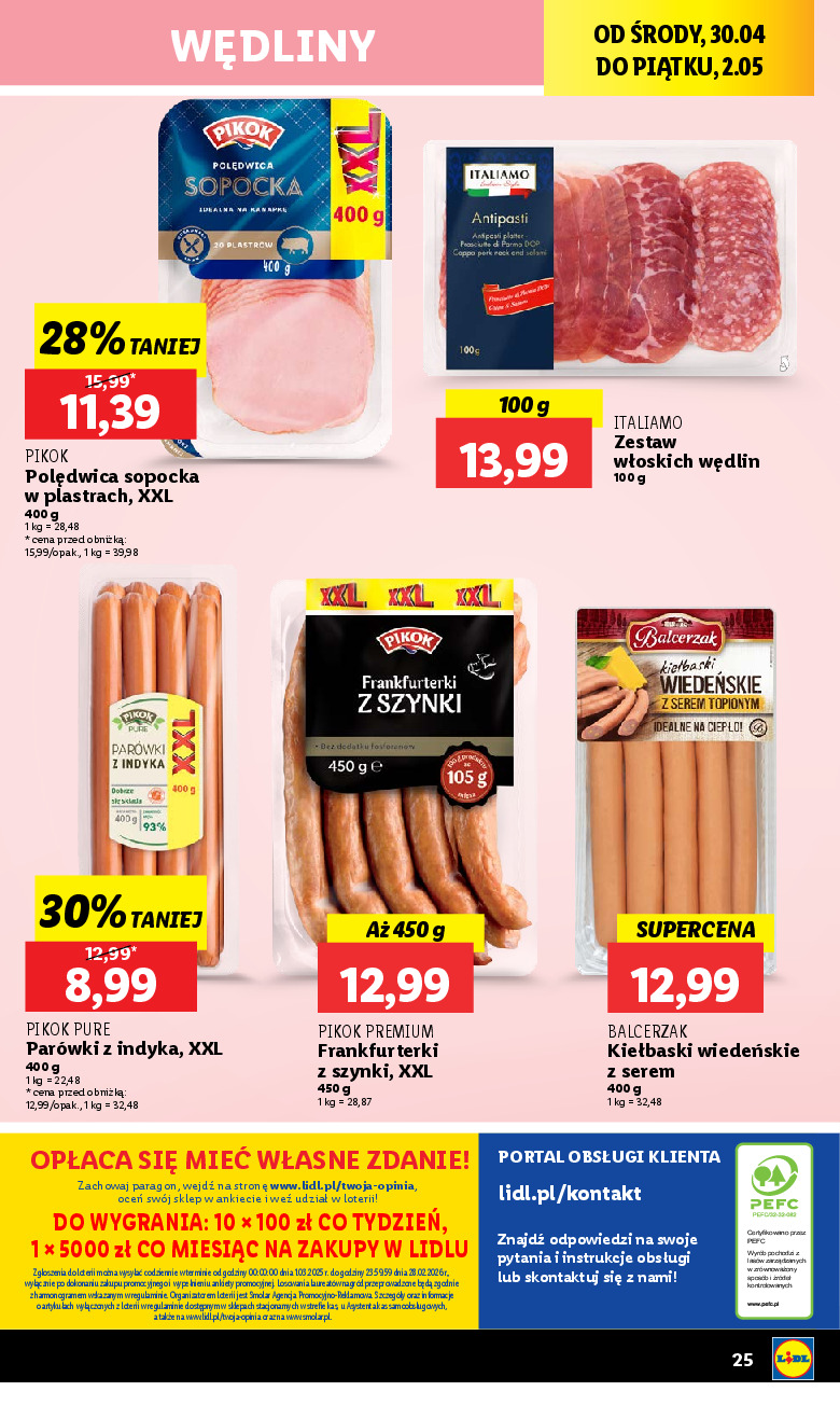 offerimage