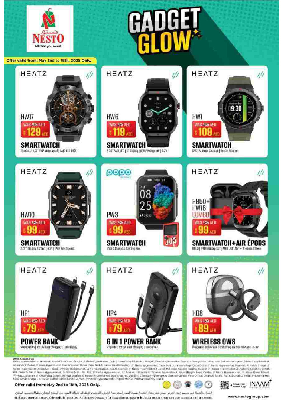 offerimage
