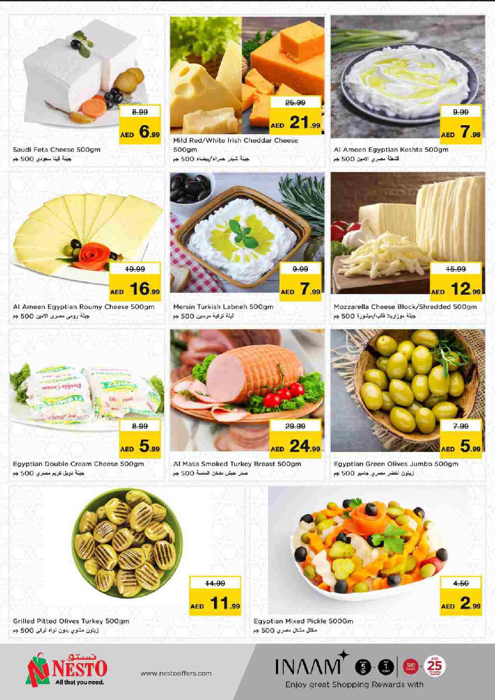 offerimage