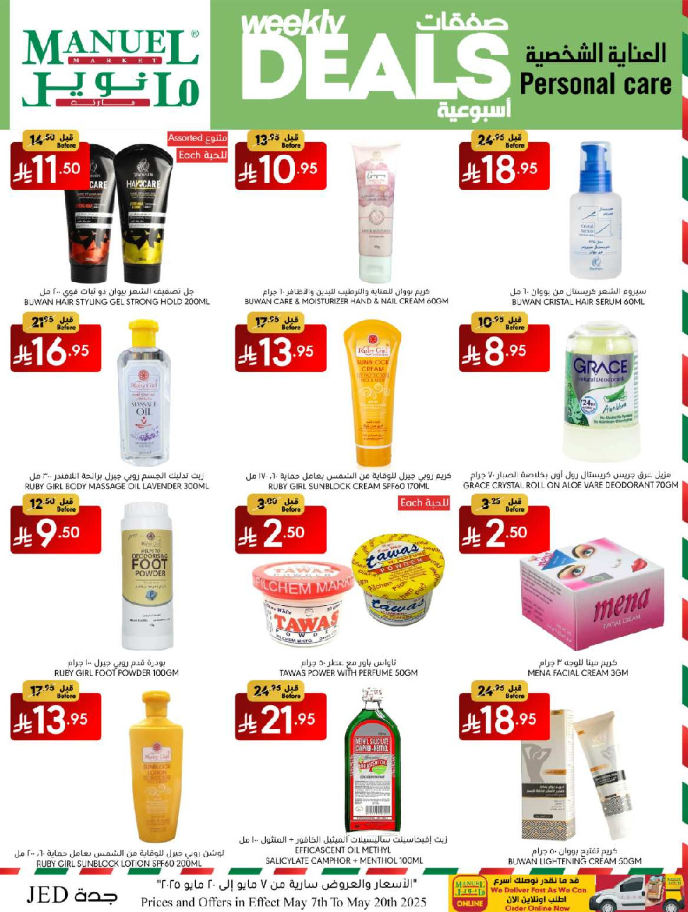 offerimage
