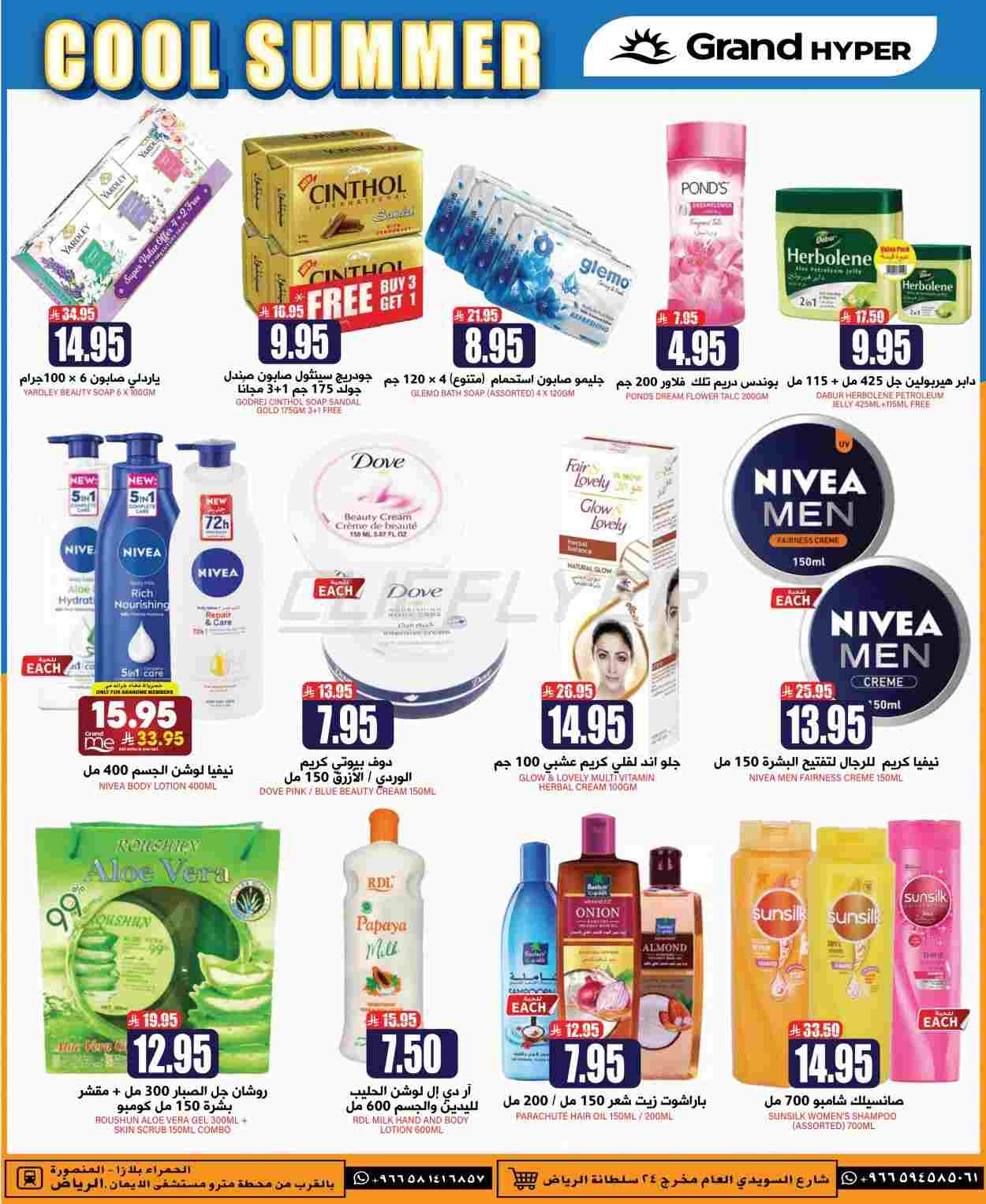 offerimage