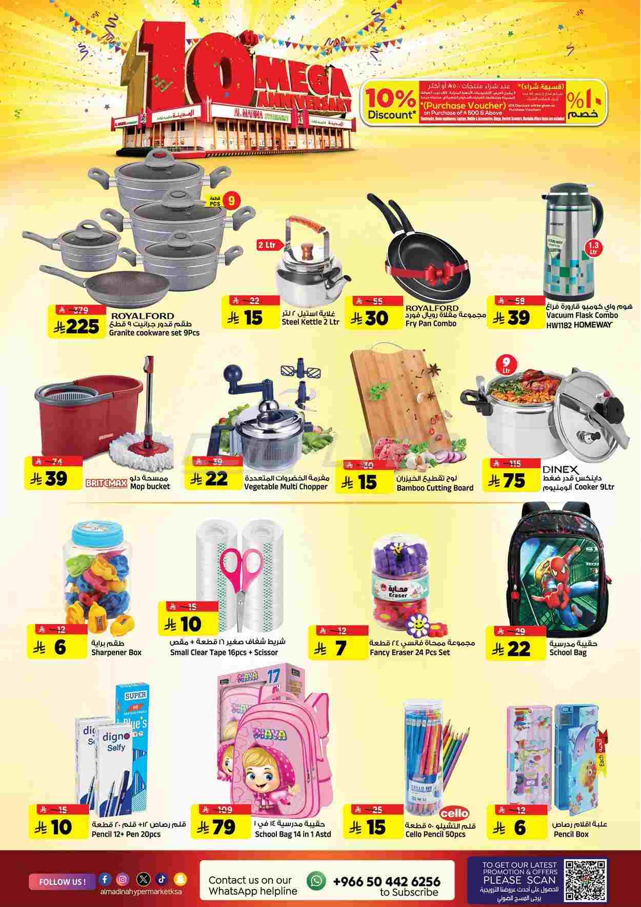 offerimage