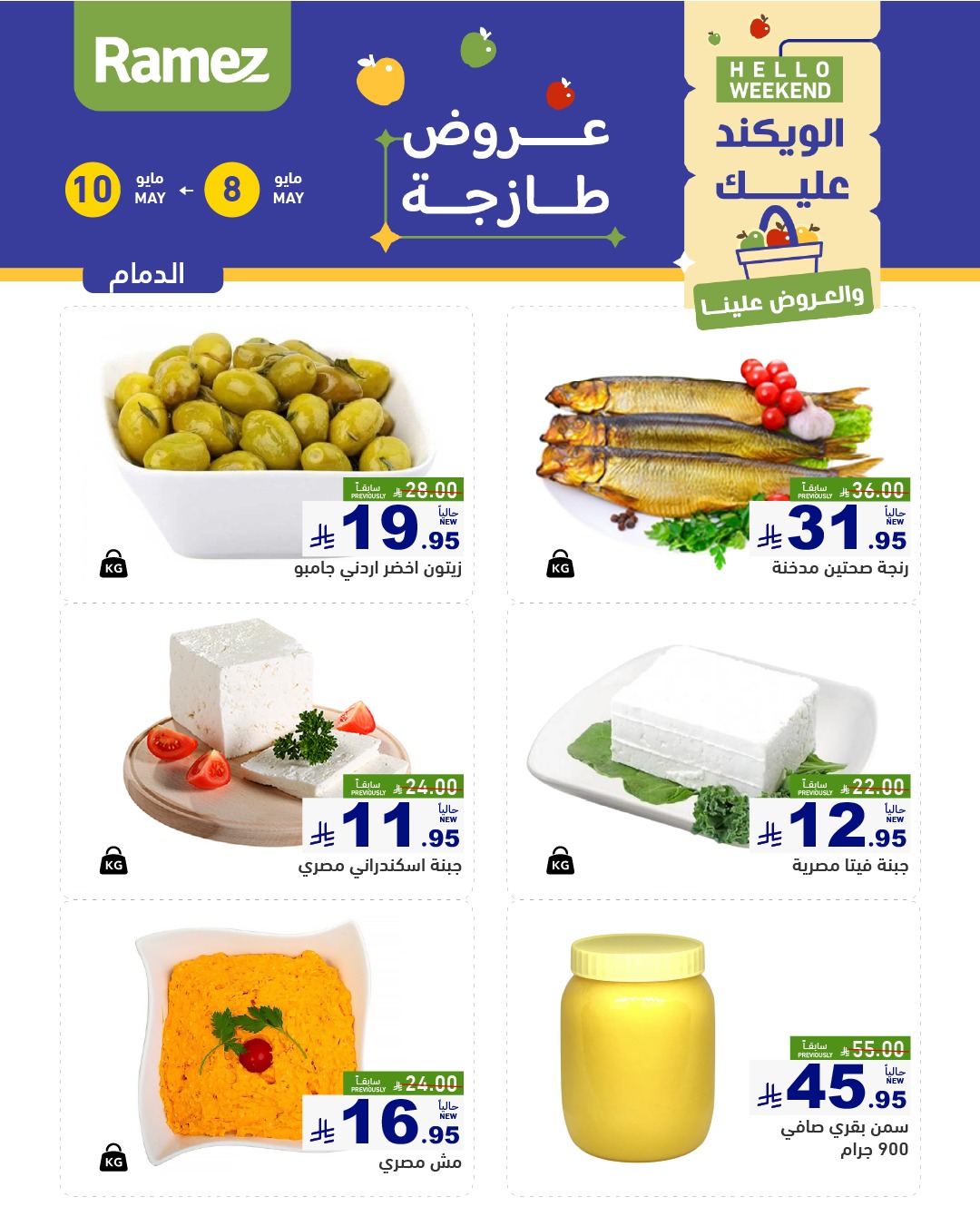 offerimage